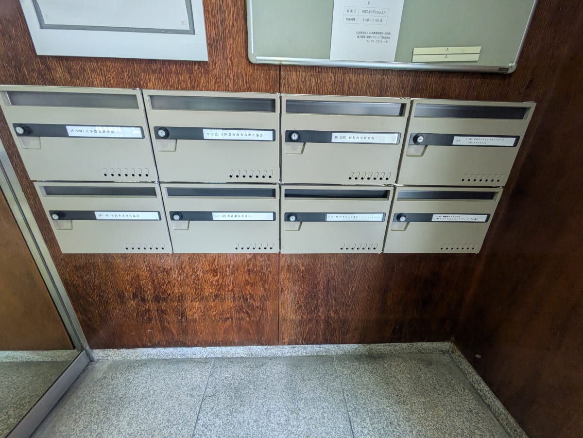 v20251014150839/fresh/building/J00100384395_9