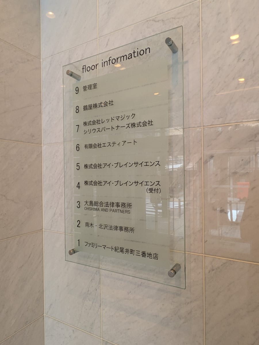 v20251014150839/fresh/building/J00100384398_67