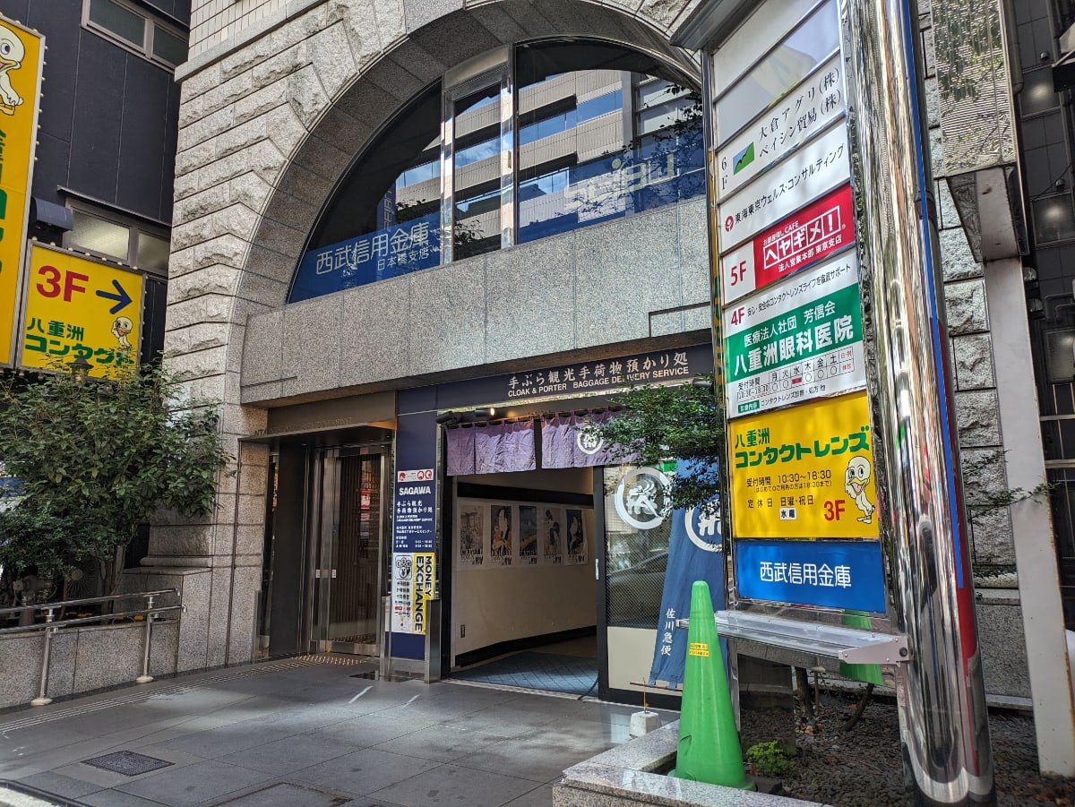 v20251014150839/fresh/building/J00100390747_8