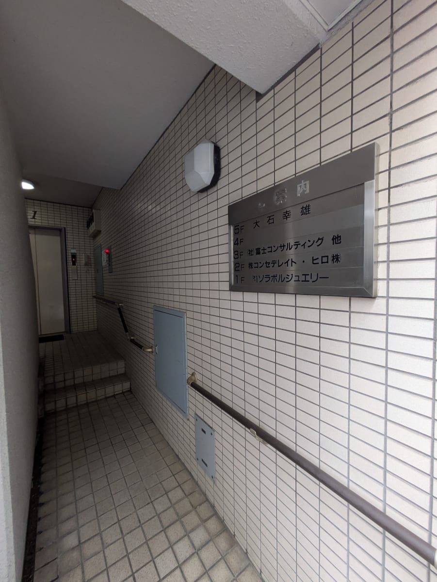 v20251014150839/fresh/building/J00100394563_15