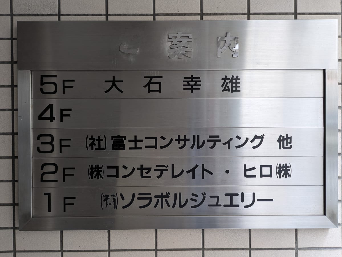 v20251014150839/fresh/building/J00100394563_67