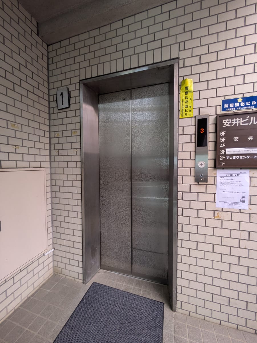 v20251014150839/fresh/building/J00100397895_4