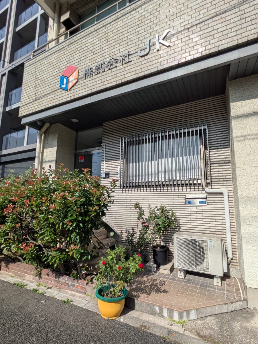 v20251014150839/fresh/building/J00100405876_14