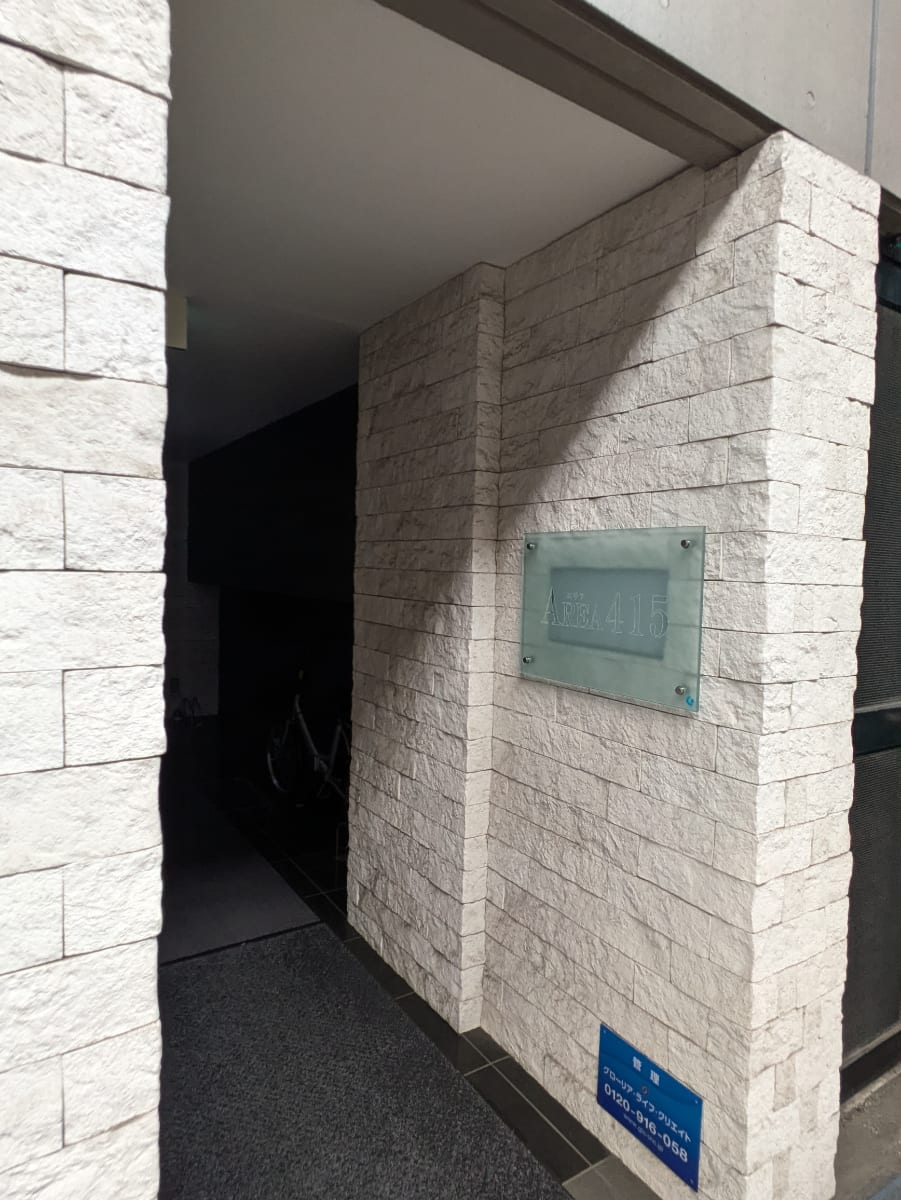 v20251014150839/fresh/building/J00100406850_9