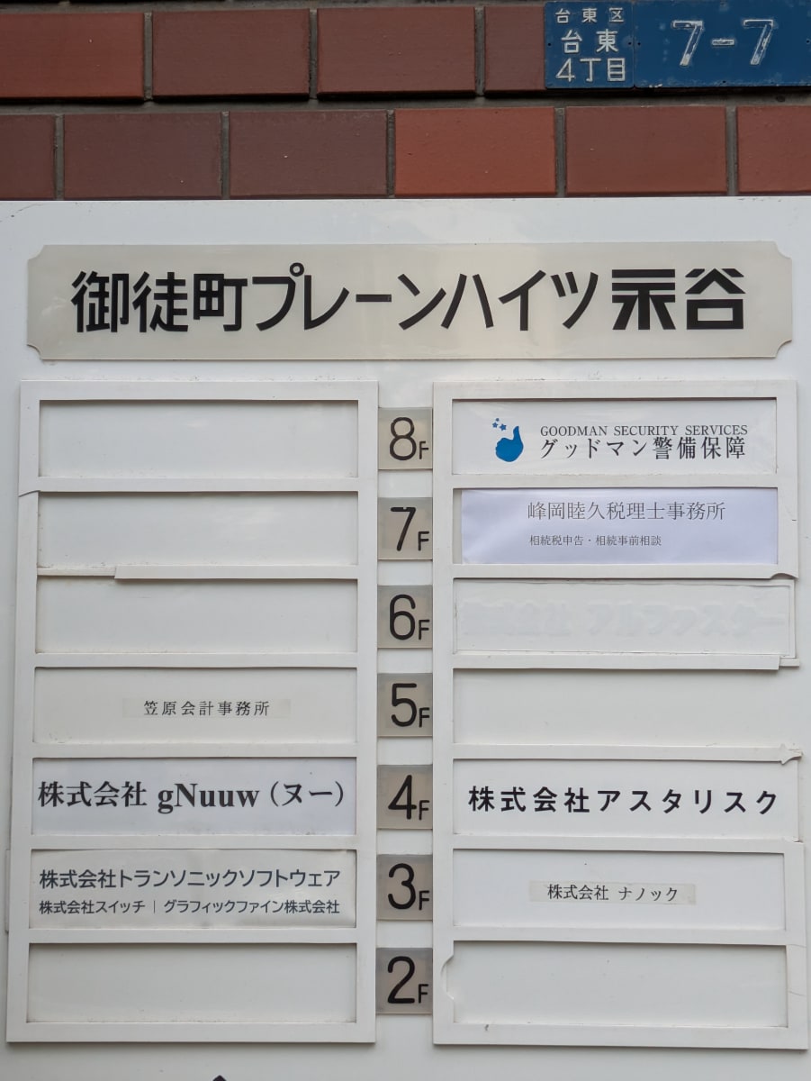 v20251014150839/fresh/building/J00100408604_67