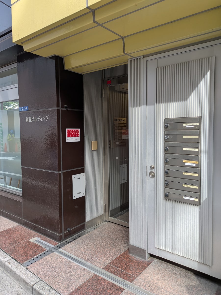 v20251014150839/fresh/building/J00100415005_17