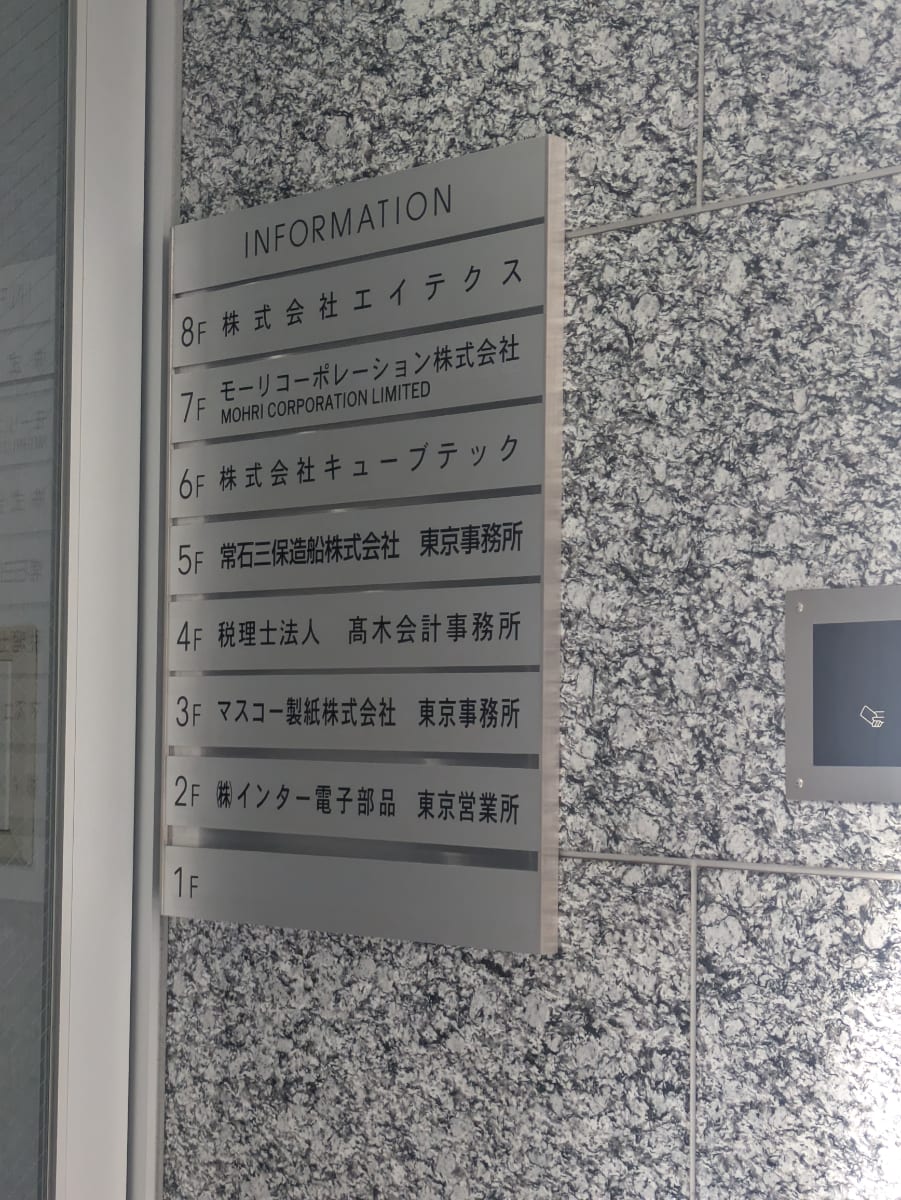 v20251014150839/fresh/building/J00100418829_67