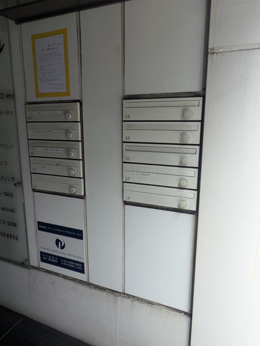v20251014150839/fresh/building/J00100418892_9