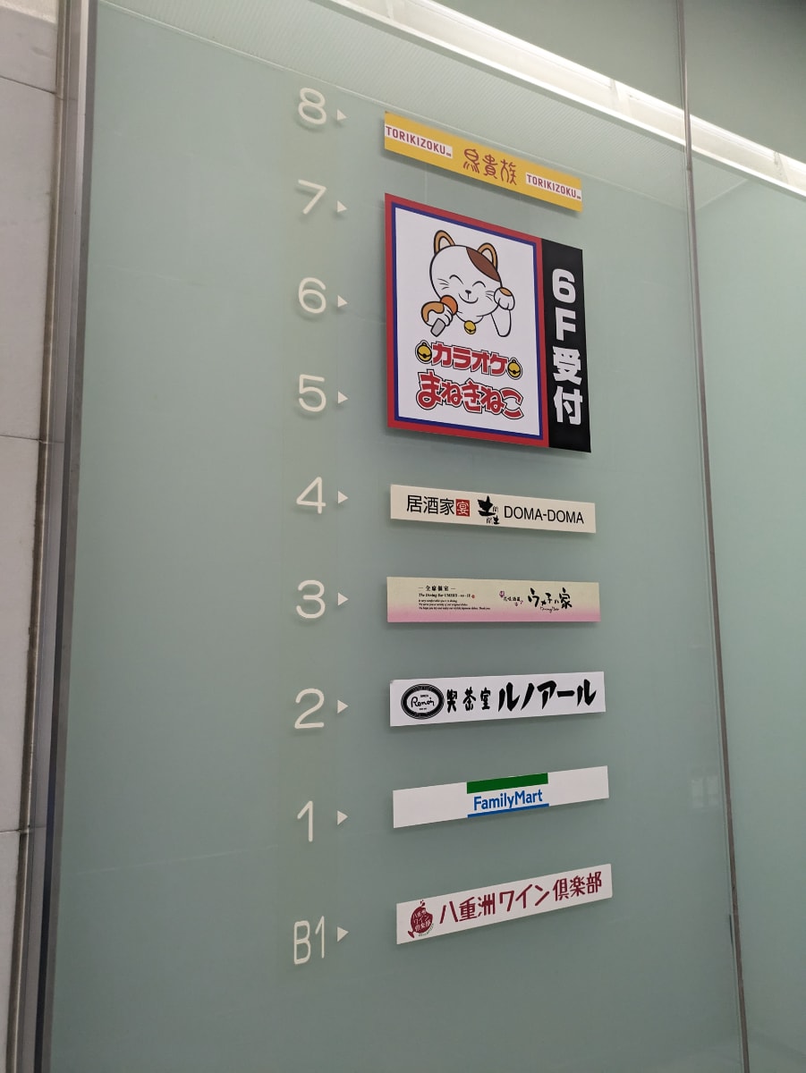 v20251014150839/fresh/building/J00100438539_67