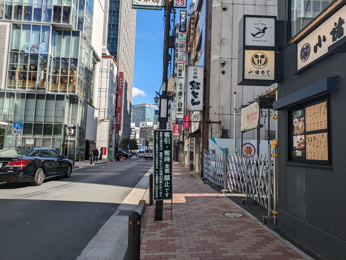 v20251014150839/fresh/building/J00100491703_11