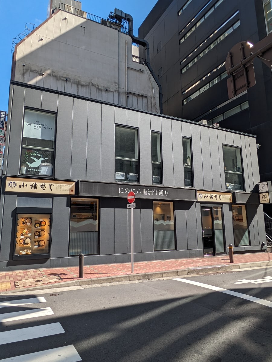 v20251014150839/fresh/building/J00100491703_6