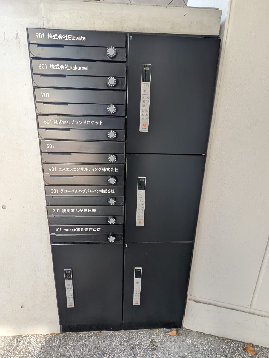 v20251014150839/fresh/building/J00100496837_24