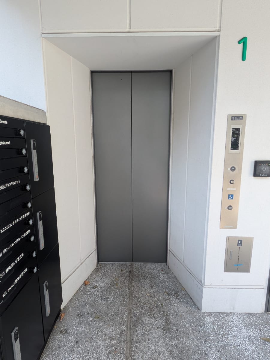 v20251014150839/fresh/building/J00100496837_4