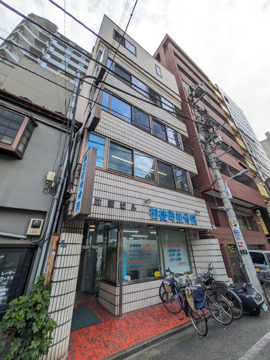 v20251014150839/fresh/building/J00100510811_6