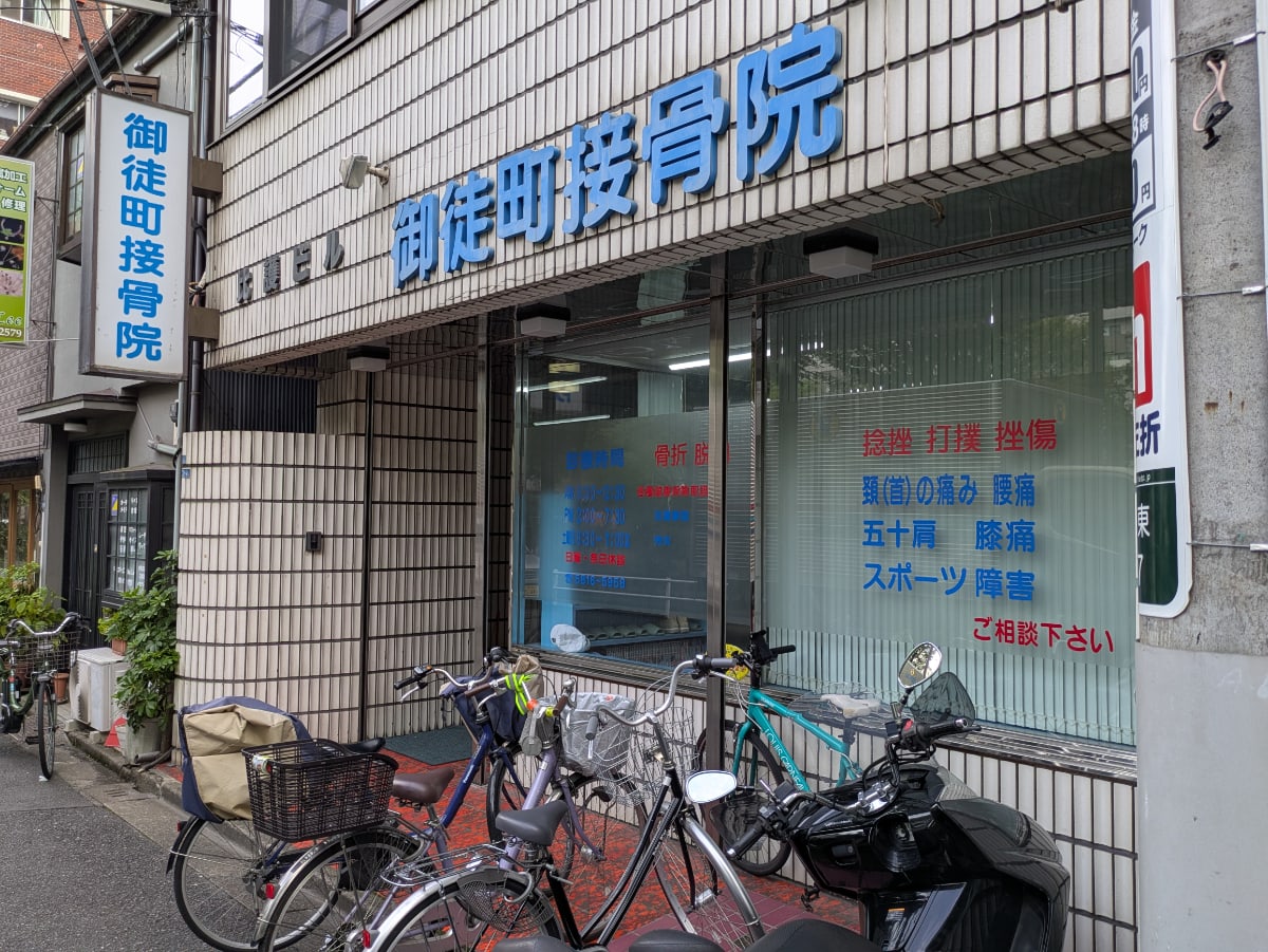 v20251014150839/fresh/building/J00100510811_9