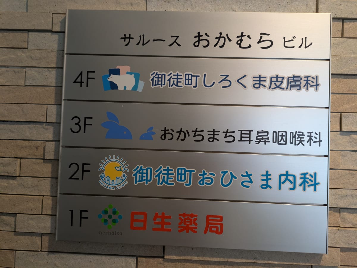 v20251014150839/fresh/building/J00100511263_67