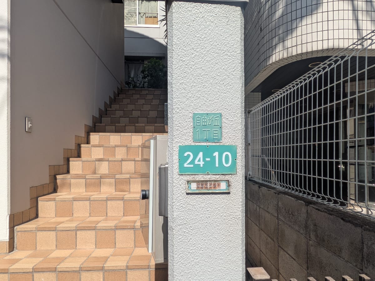 v20251014150839/fresh/building/J00100611533_11