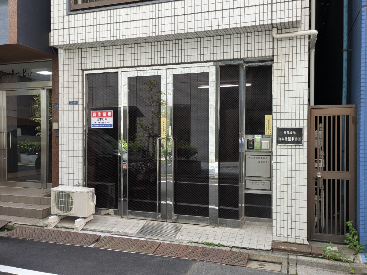 v20251014150839/fresh/building/J00100611602_3