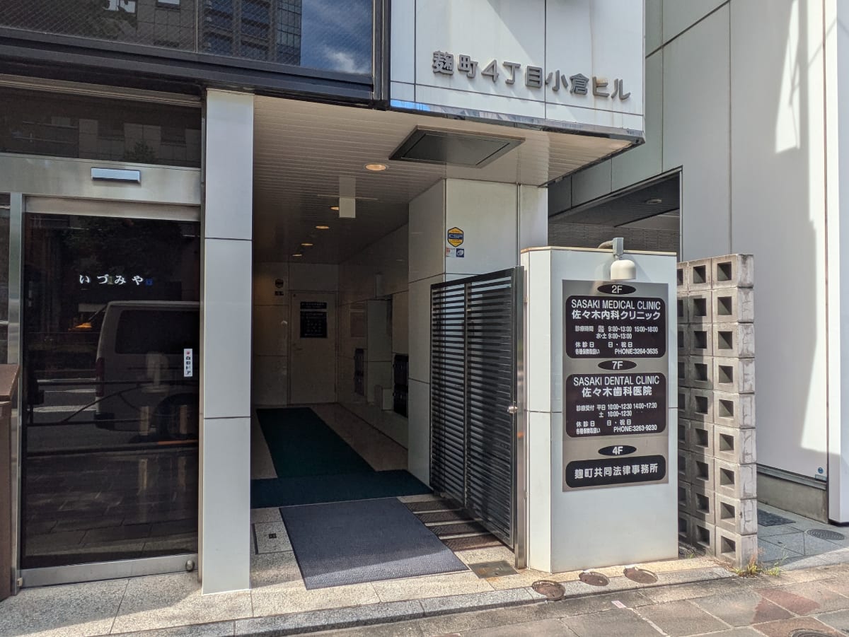 v20251015150655/fresh/building/J00100372637_3