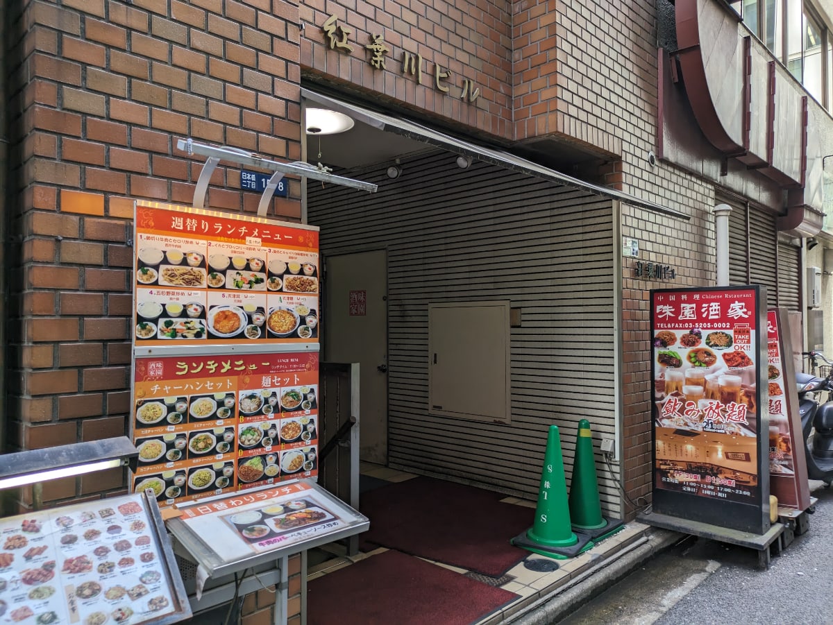 v20251015150655/fresh/building/J00100385624_9