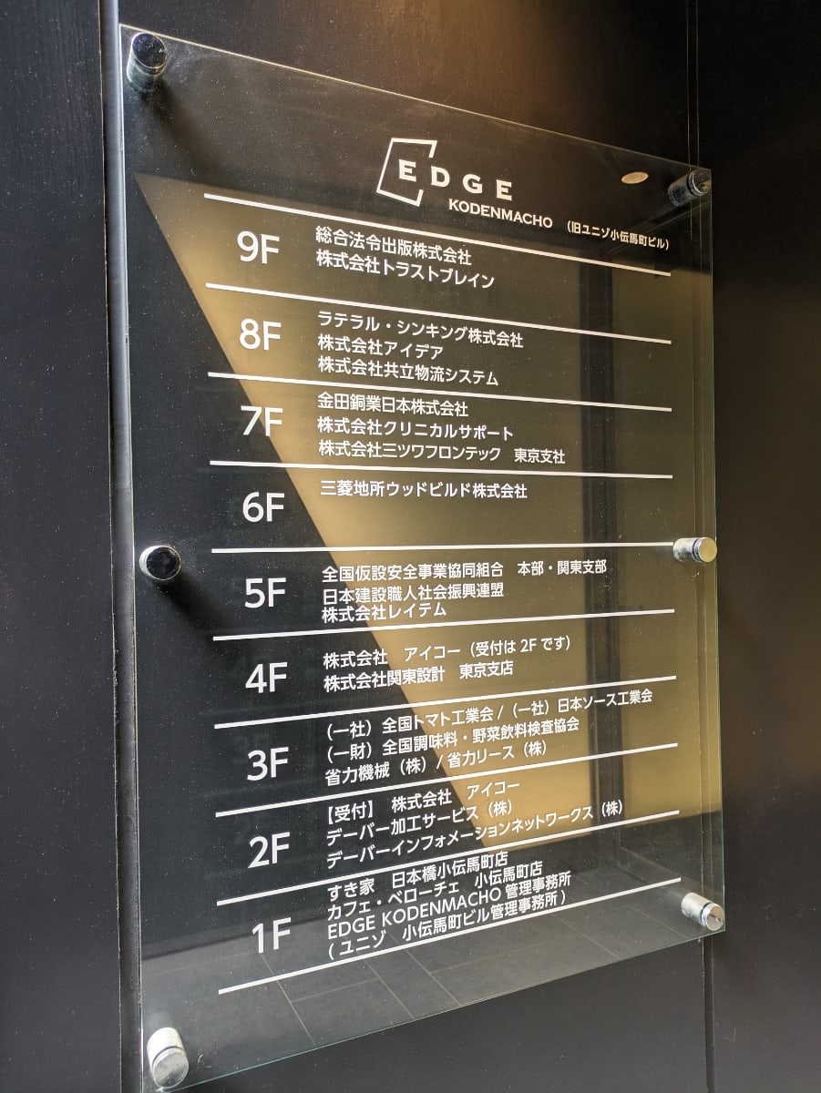 v20251015150655/fresh/building/J00100390502_67