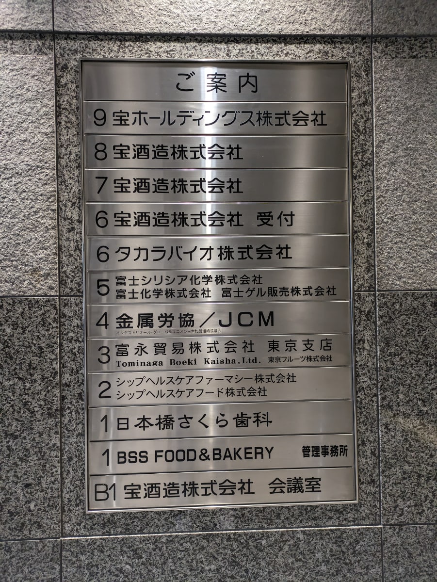 v20251016150709/fresh/building/J00100359553_67