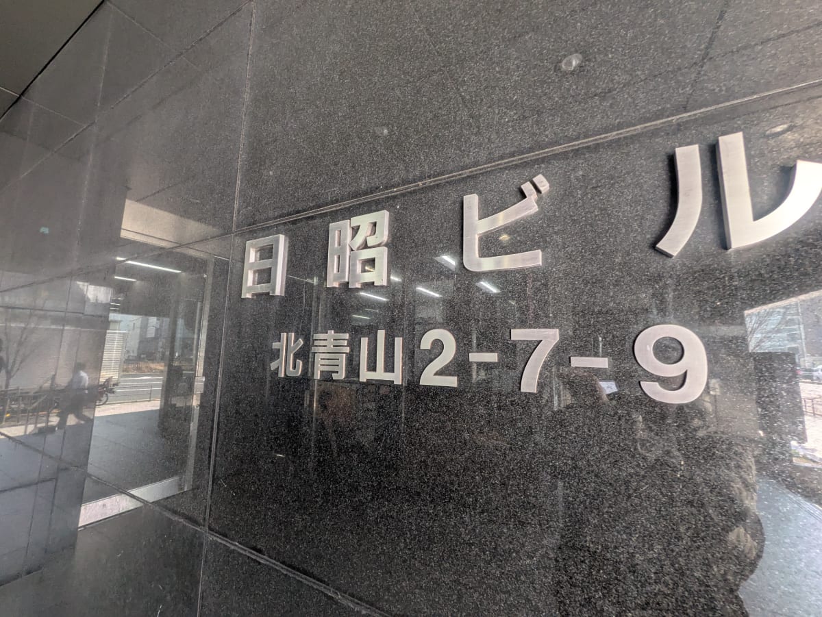 v20251016150709/fresh/building/J00100374277_11