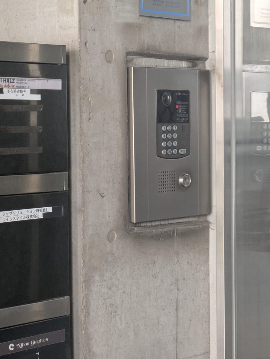 v20251016150709/fresh/building/J00100381940_10