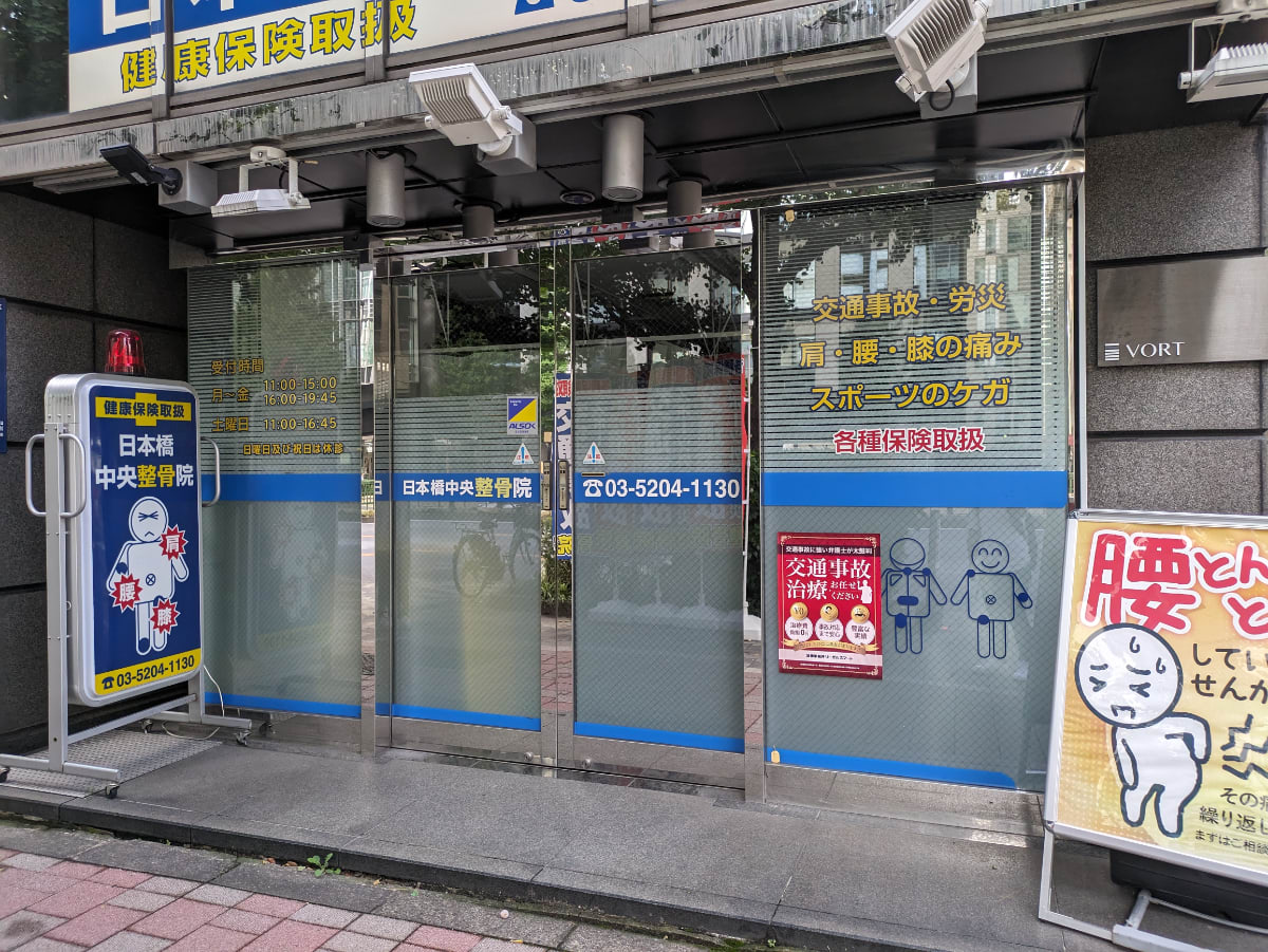 v20251016150709/fresh/building/J00100385609_8