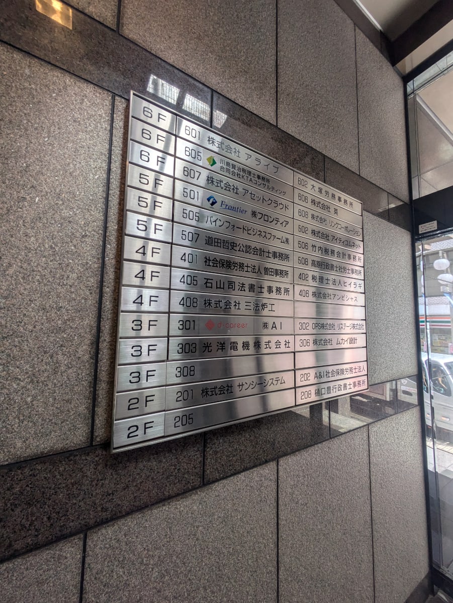 v20251016150709/fresh/building/J00100389026_67