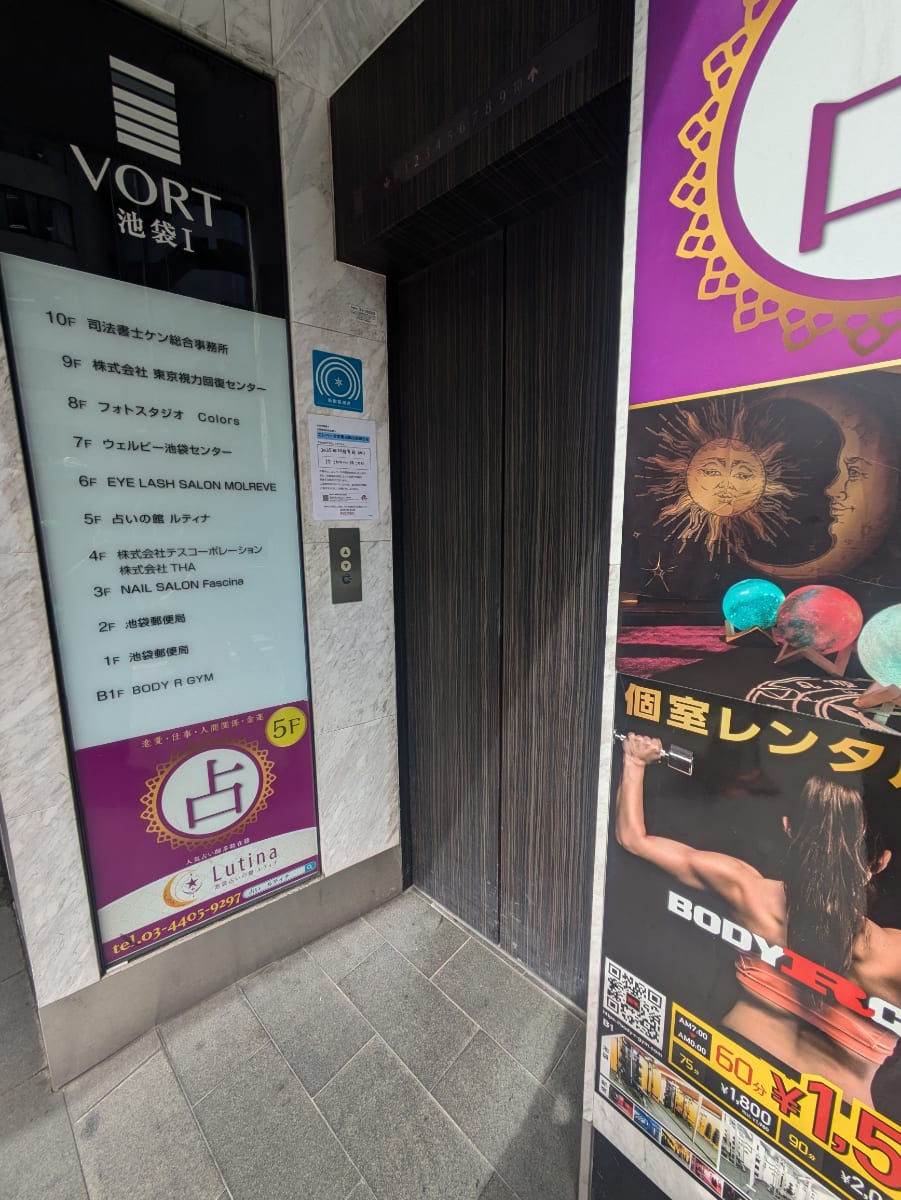 v20251016150709/fresh/building/J00100391361_4