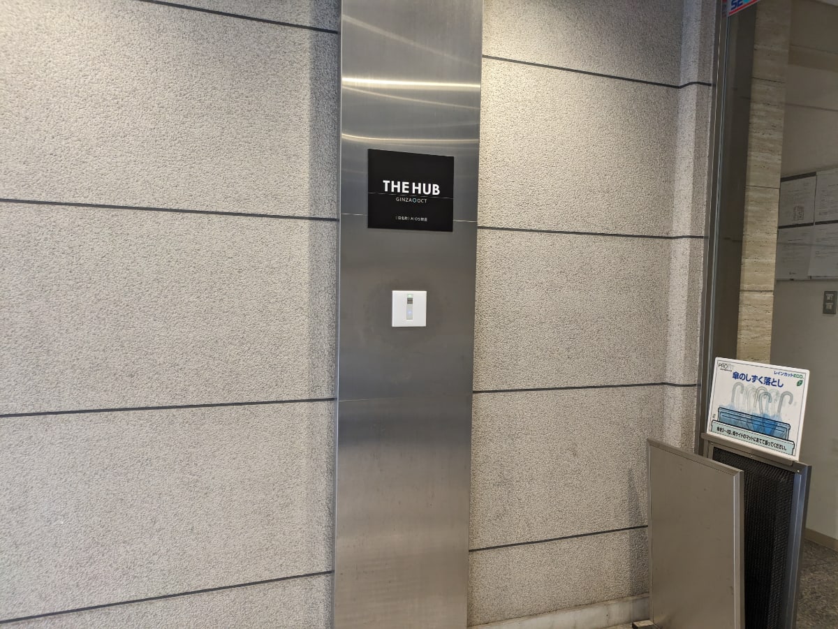 v20251016150709/fresh/building/J00100417117_14