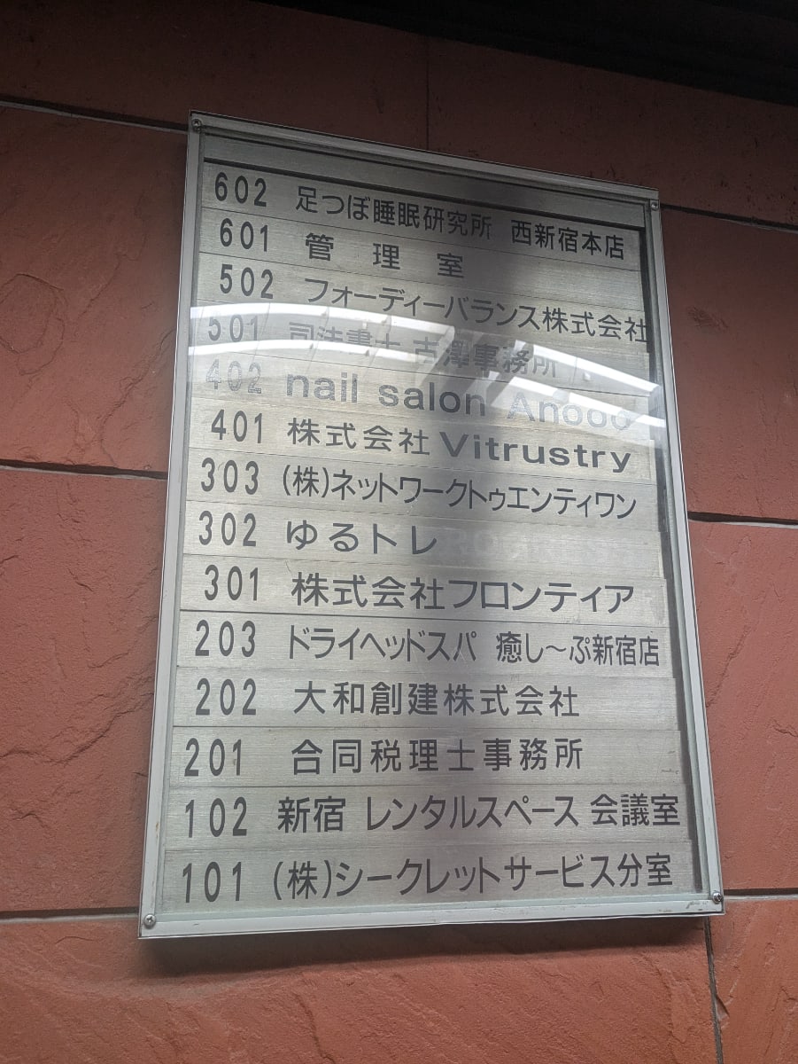 v20251016150710/fresh/building/J00100375376_67