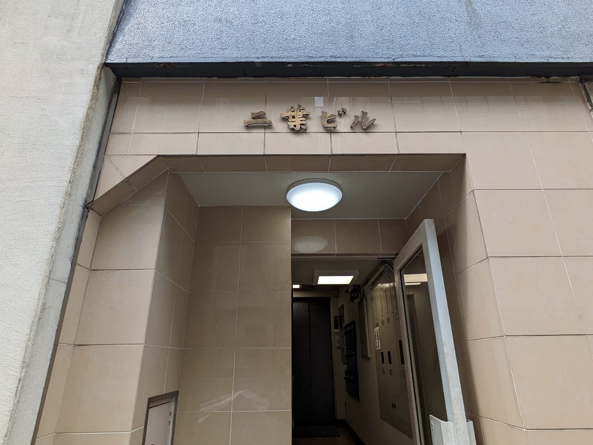 v20251016150710/fresh/building/J00100385218_12