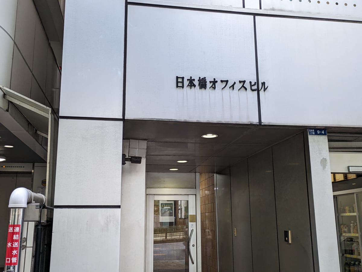 v20251016150710/fresh/building/J00100385608_10