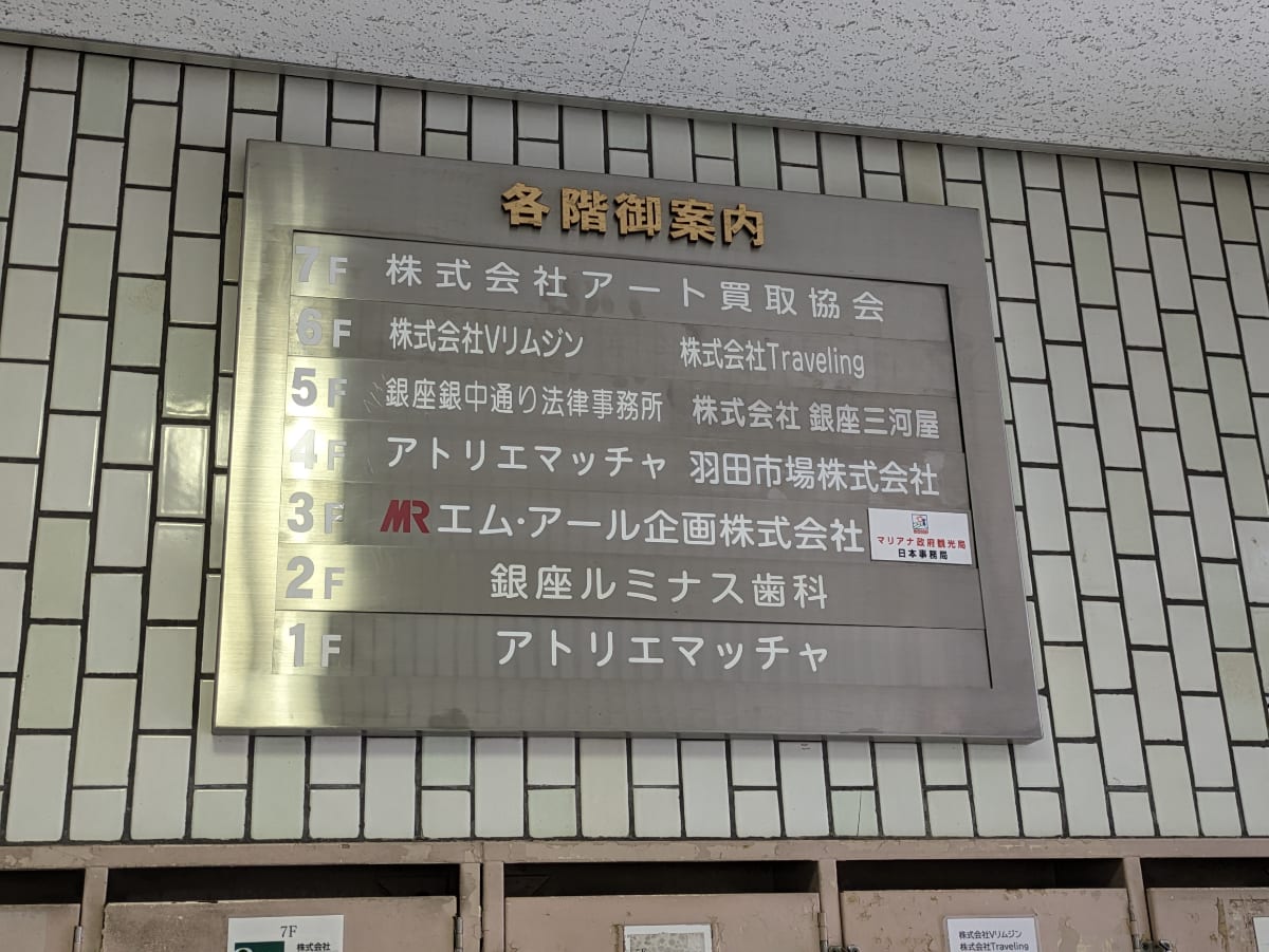 v20251016150710/fresh/building/J00100389182_67