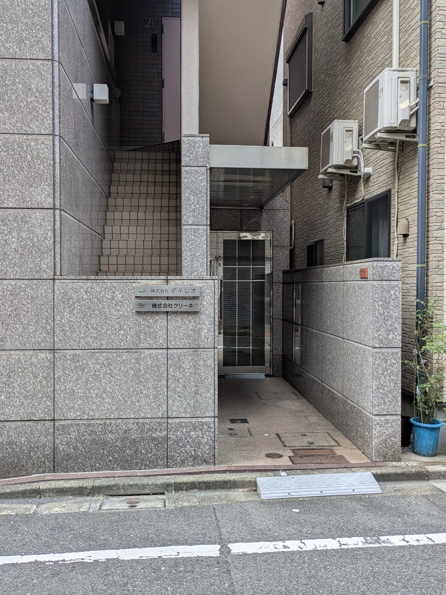 v20251016150710/fresh/building/J00100393993_15