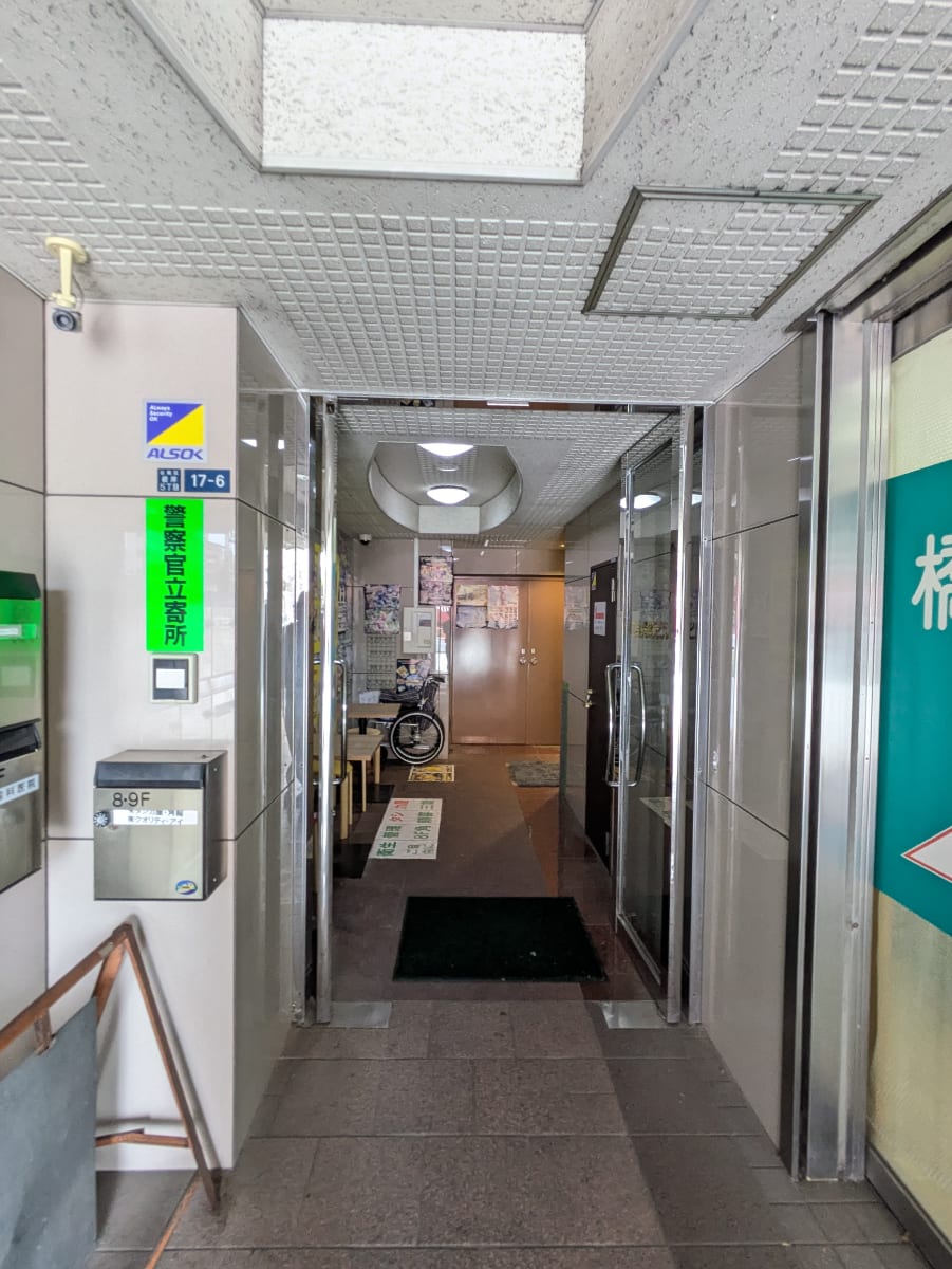 v20251016150710/fresh/building/J00100394751_15
