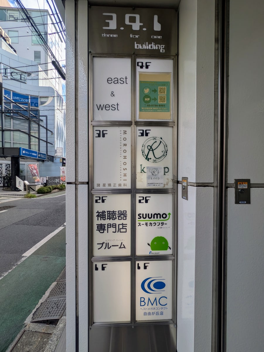 v20251016150710/fresh/building/J00100407020_67
