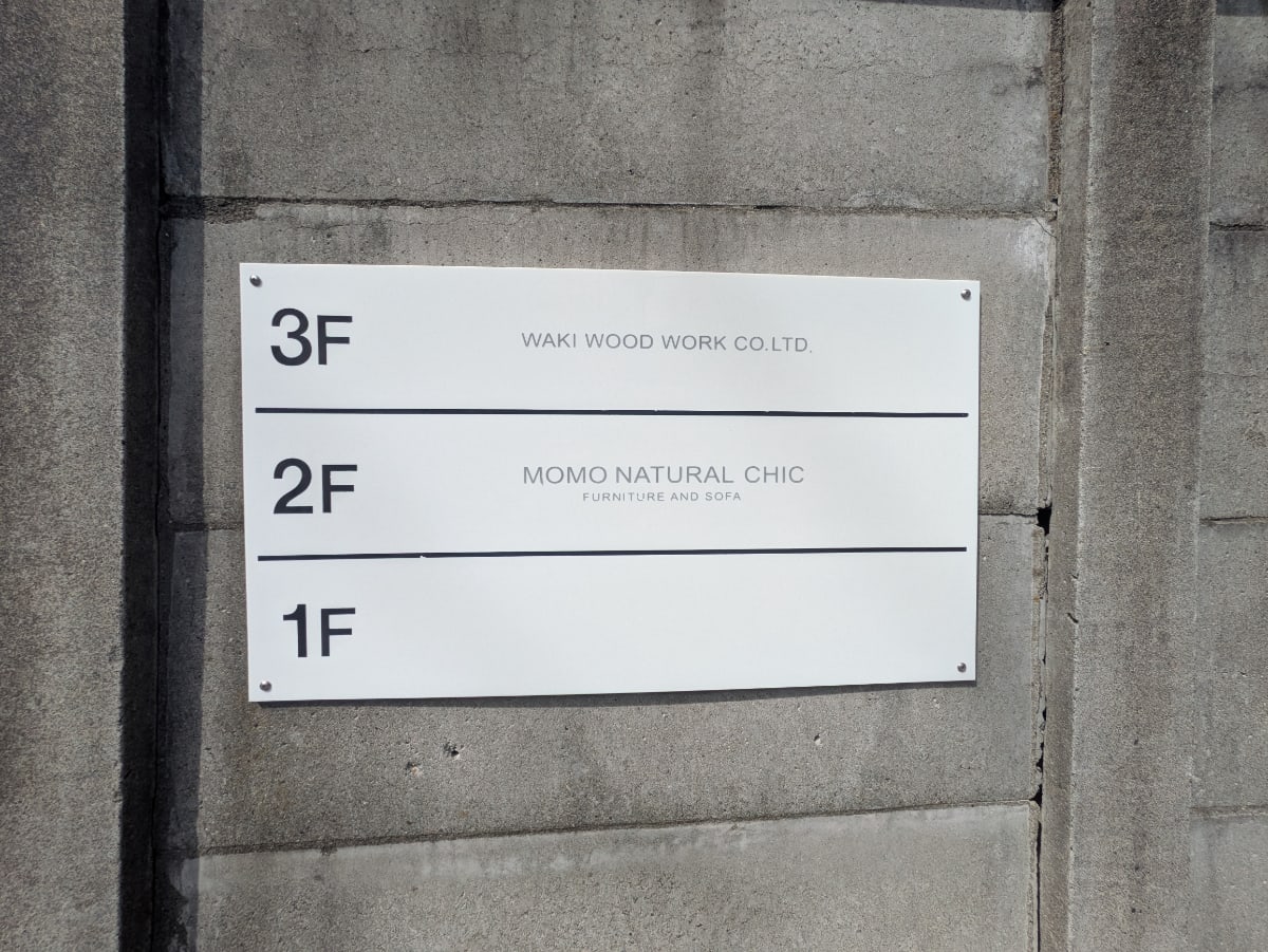 v20251016150710/fresh/building/J00100412130_67