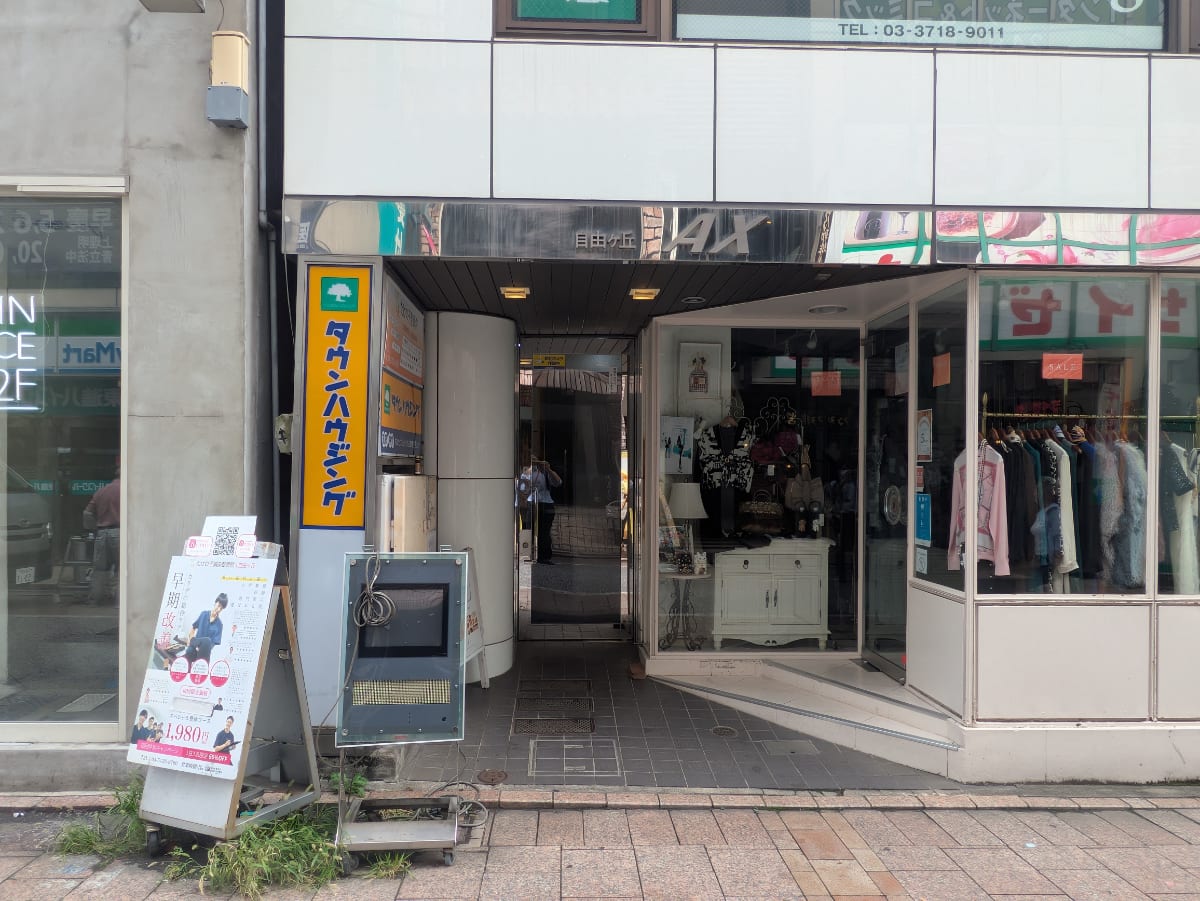 v20251016150710/fresh/building/J00100469591_3