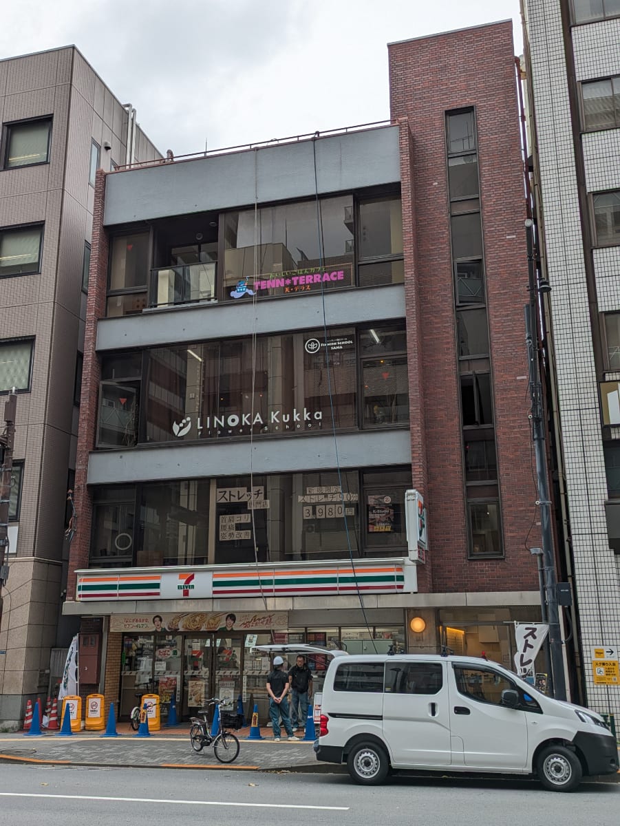v20251016150710/fresh/building/J00100609142_7