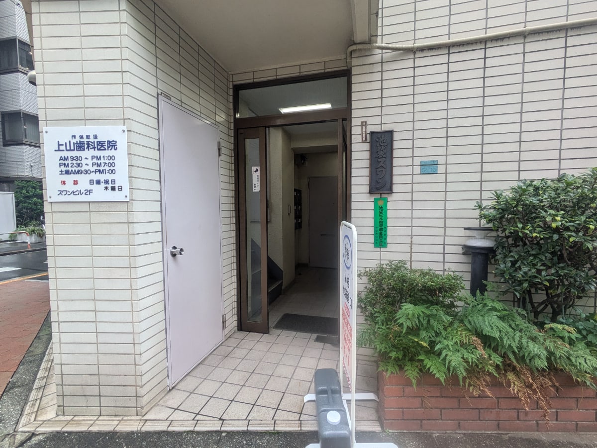 v20251017150706/fresh/building/J00100369358_3
