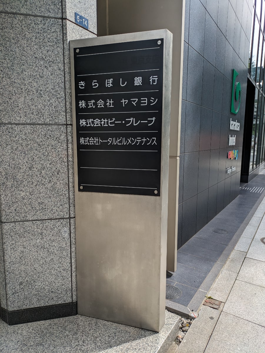 v20251017150706/fresh/building/J00100385566_16