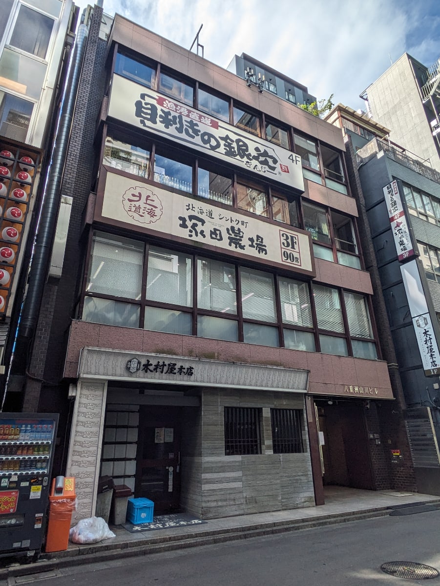 v20251017150706/fresh/building/J00100385578_6