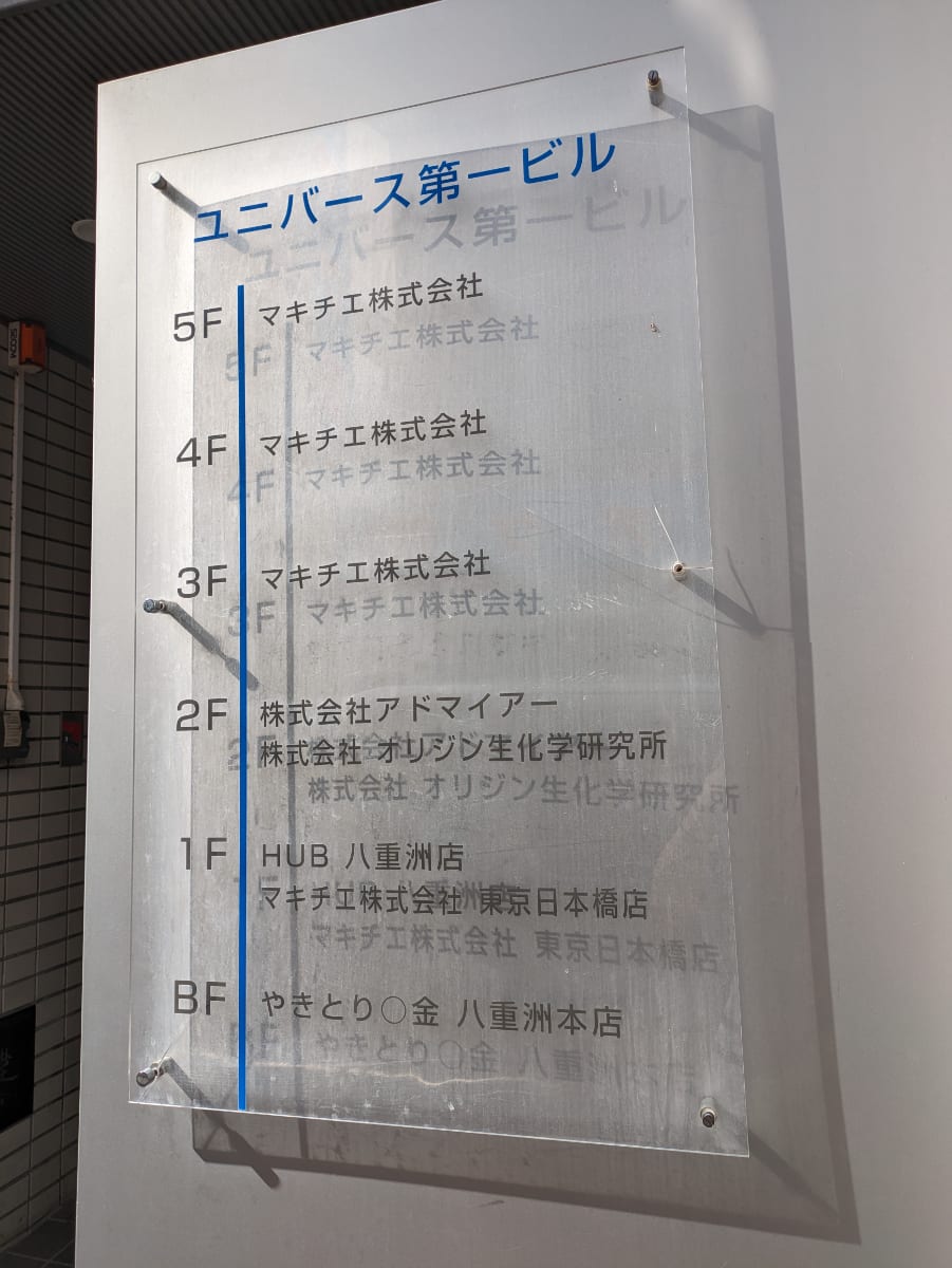 v20251017150706/fresh/building/J00100385582_67