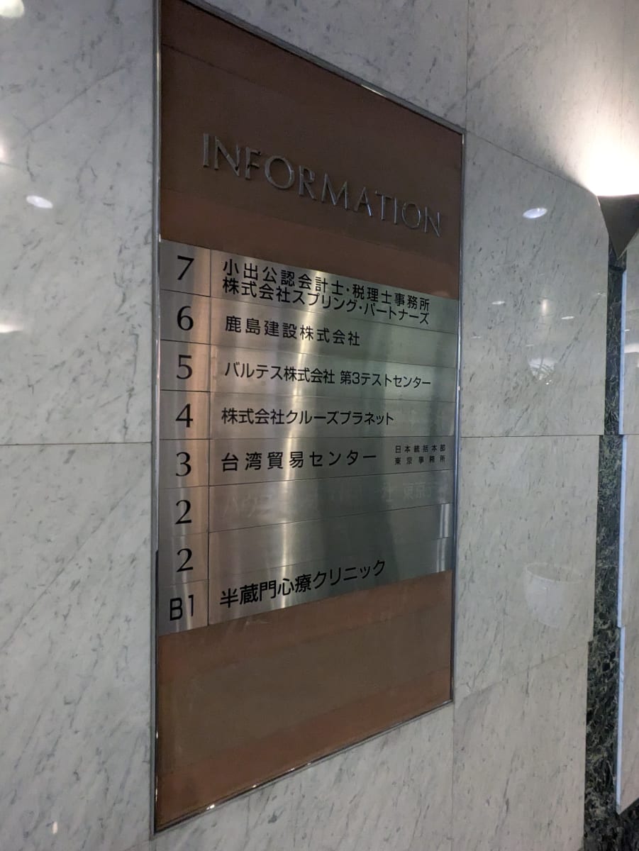 v20251017150706/fresh/building/J00100391114_67