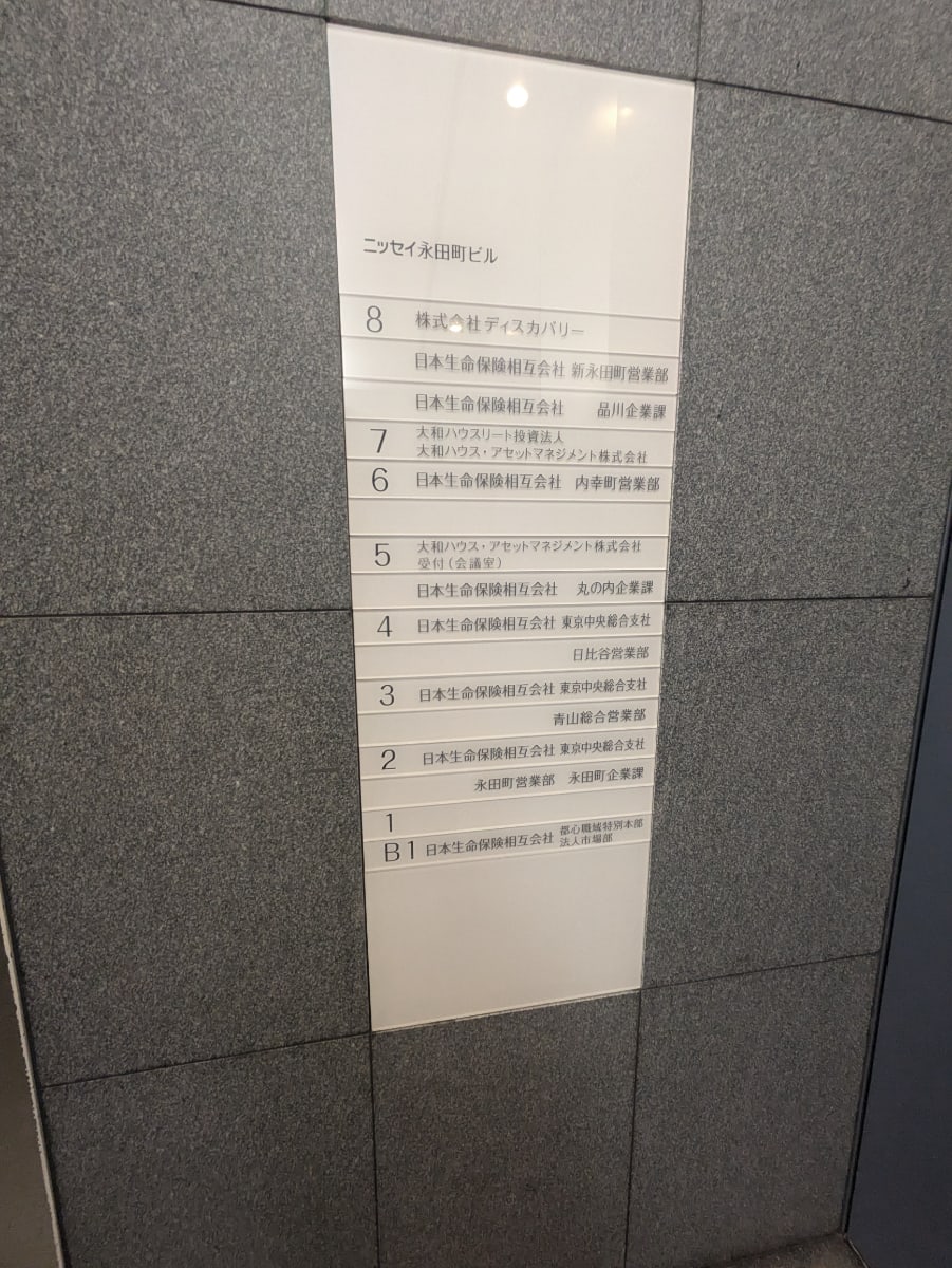v20251017150706/fresh/building/J00100402437_67