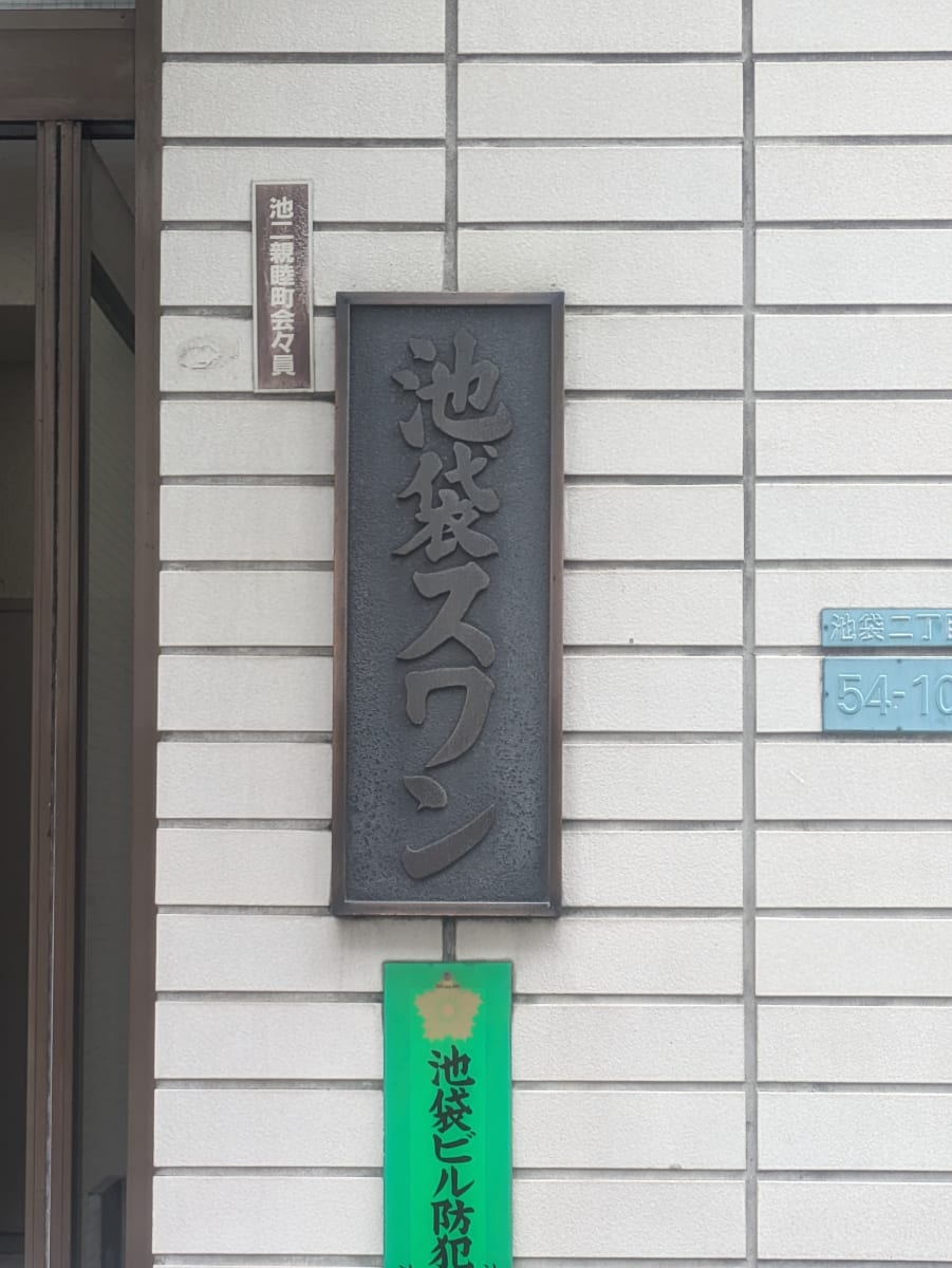 v20251017150707/fresh/building/J00100369358_7