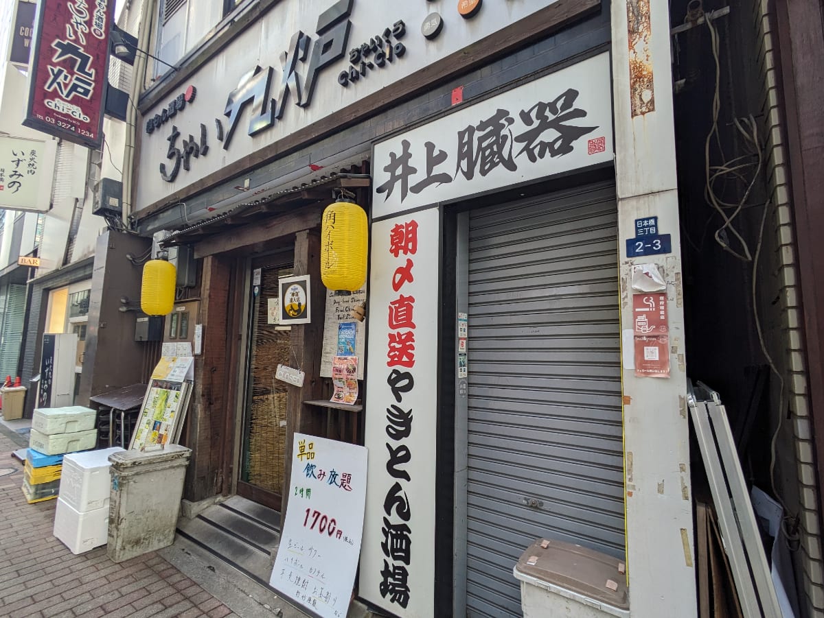 v20251017150707/fresh/building/J00100372299_7